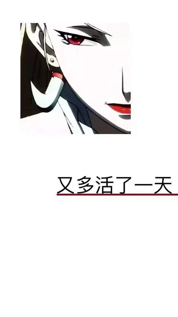 抖音丧壁纸:在黑暗里的人爱不释手