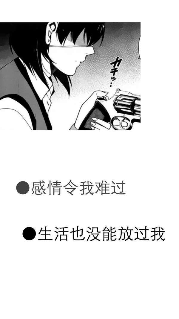 抖音丧壁纸:在黑暗里的人爱不释手