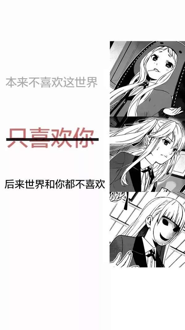 抖音丧壁纸:在黑暗里的人爱不释手