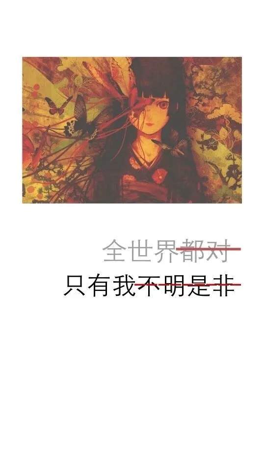 抖音丧壁纸:在黑暗里的人爱不释手