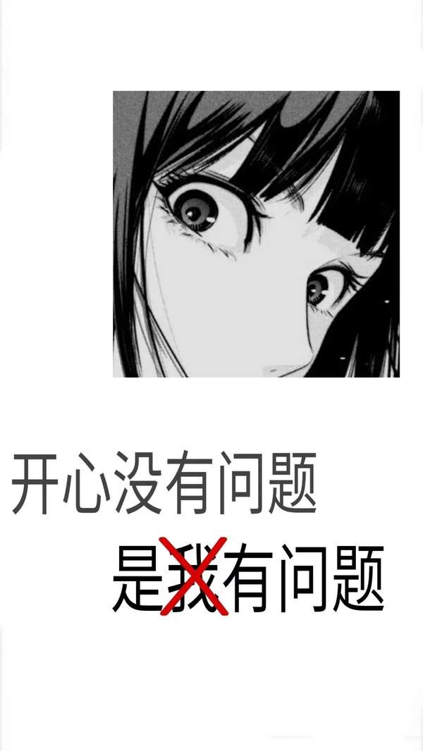 抖音丧壁纸:在黑暗里的人爱不释手