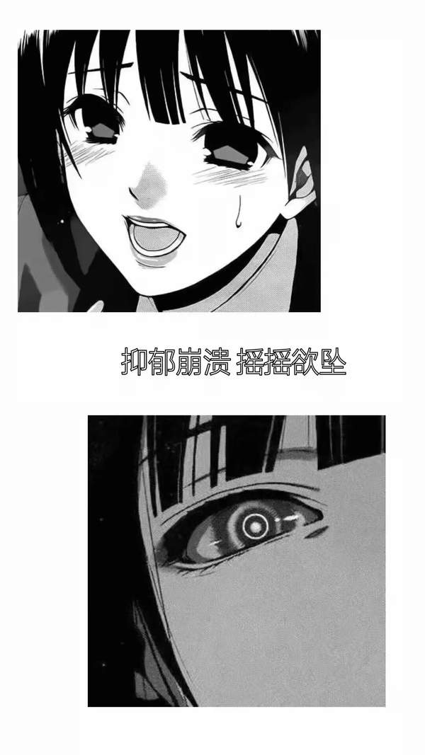 抖音丧壁纸:在黑暗里的人爱不释手