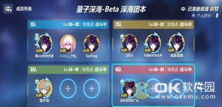 崩坏3量子之海探索指南