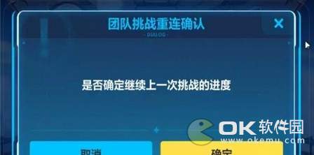崩坏3量子之海探索指南