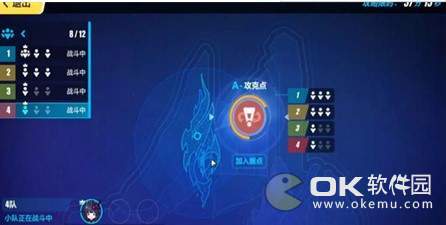 崩坏3量子之海探索指南