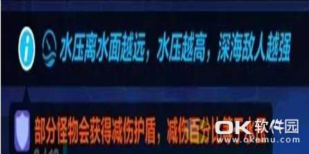 崩坏3量子之海探索指南
