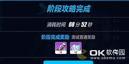崩坏3量子之海探索指南
