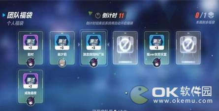 崩坏3量子之海探索指南