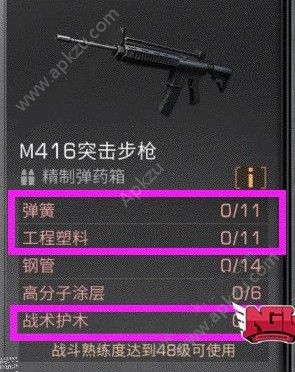 明日之后海岛半成品宝箱在哪里 海岛半成品宝箱位置详解[多图]图片3