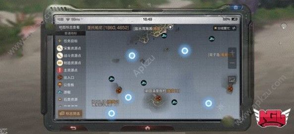 明日之后海岛半成品宝箱在哪里 海岛半成品宝箱位置详解[多图]图片4