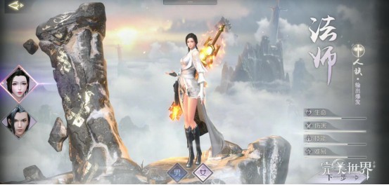 完美世界手游法师PVP技巧