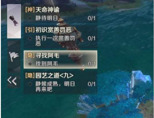 完美世界手游阿毛在哪 手游阿毛位置一览