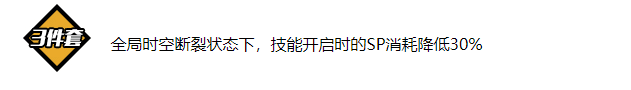 崩坏3姬麟黑圣痕怎么样？姬麟黑圣痕评测