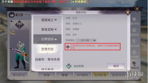iefans网