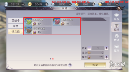 iefans网