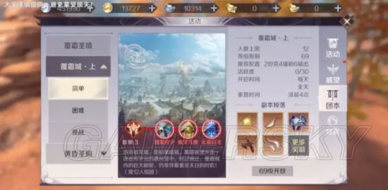 iefans手游