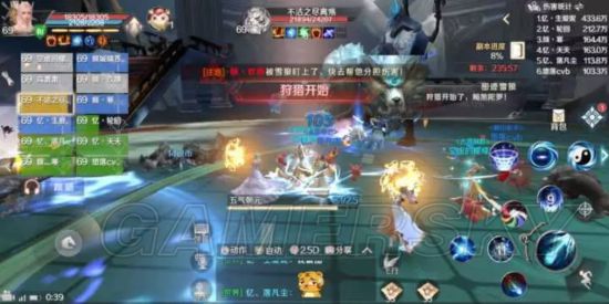iefans手游