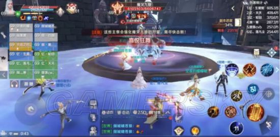 iefans手游
