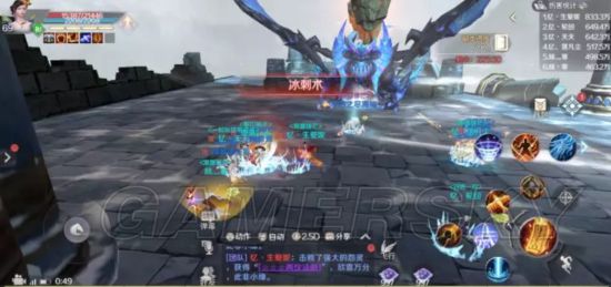 iefans手游