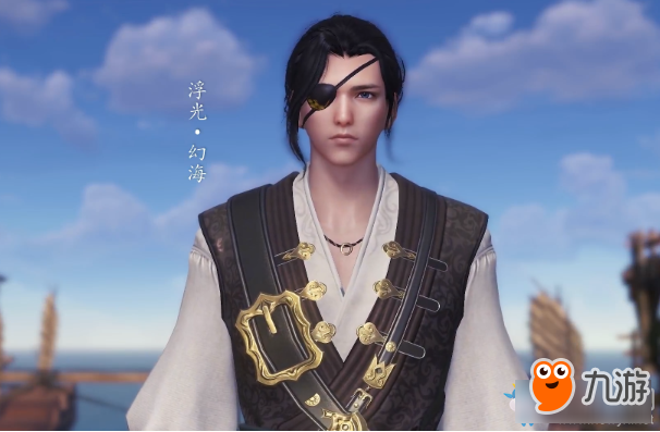 《天涯明月刀》面纱浮光·幻海介绍
