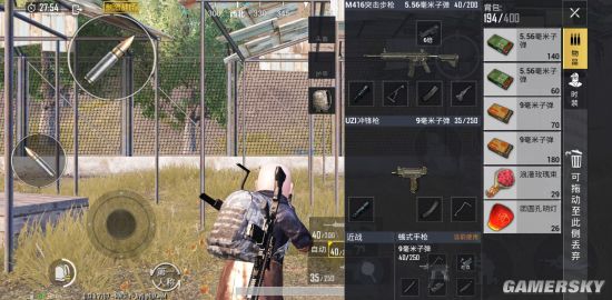 iefans手游