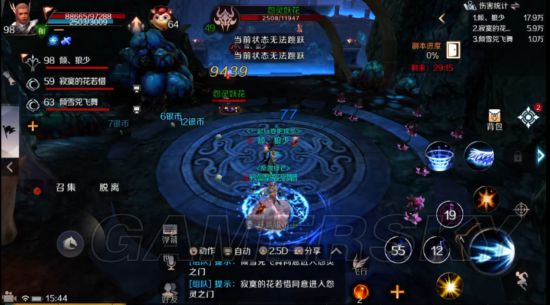 完美世界手游怨灵之门攻略 怨灵之门副本打法及技能、怪物解析