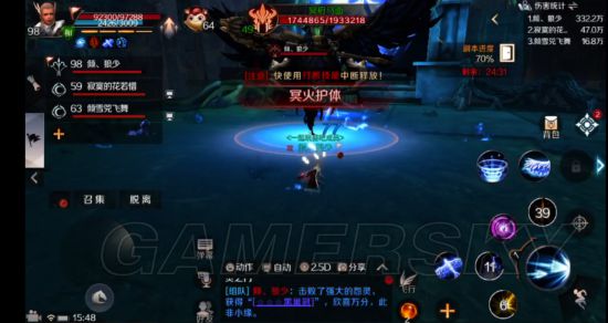 iefans手游