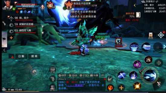 iefans手游