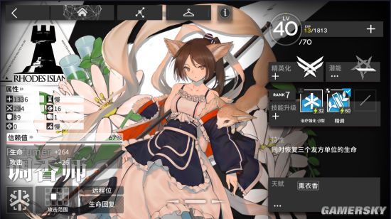 iefans手游