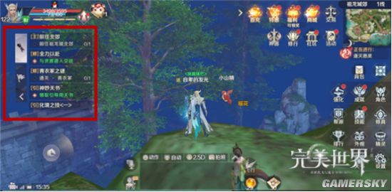 iefans手游