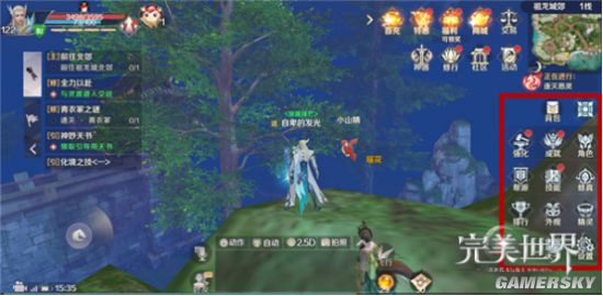 iefans手游