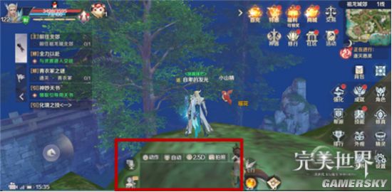 iefans手游