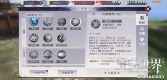 iefans手游