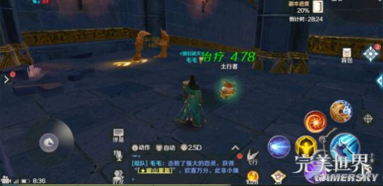 iefans手游