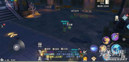 iefans手游