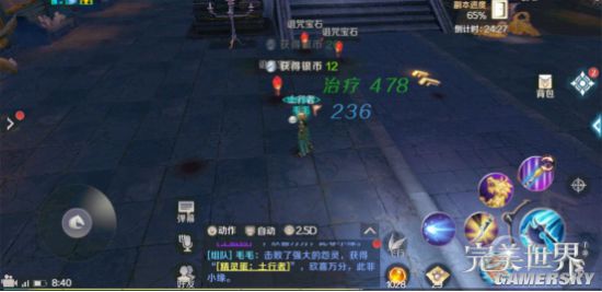 iefans手游