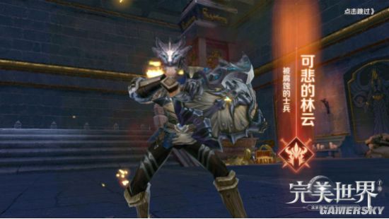 iefans手游