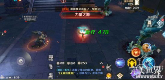 iefans手游