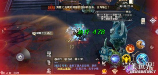 iefans手游