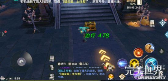 iefans手游