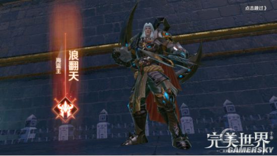 iefans手游