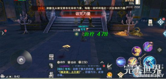 iefans手游