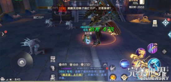 iefans手游