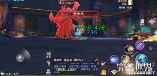 iefans手游