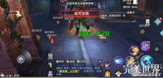 iefans手游