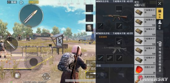 iefans手游