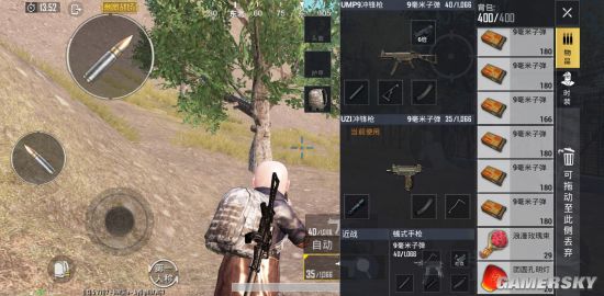 iefans手游