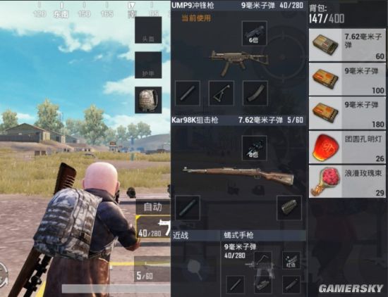 iefans手游