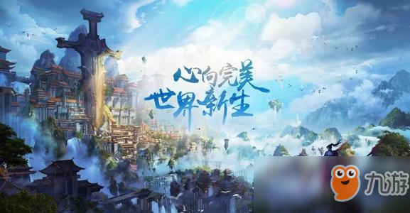 完美世界手游真假狐仙机制分析 真假狐仙打法技巧分享
