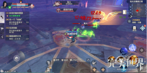 完美世界手游诛天浮屠塔怎么玩